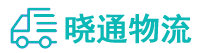 长沙到开远市物流公司